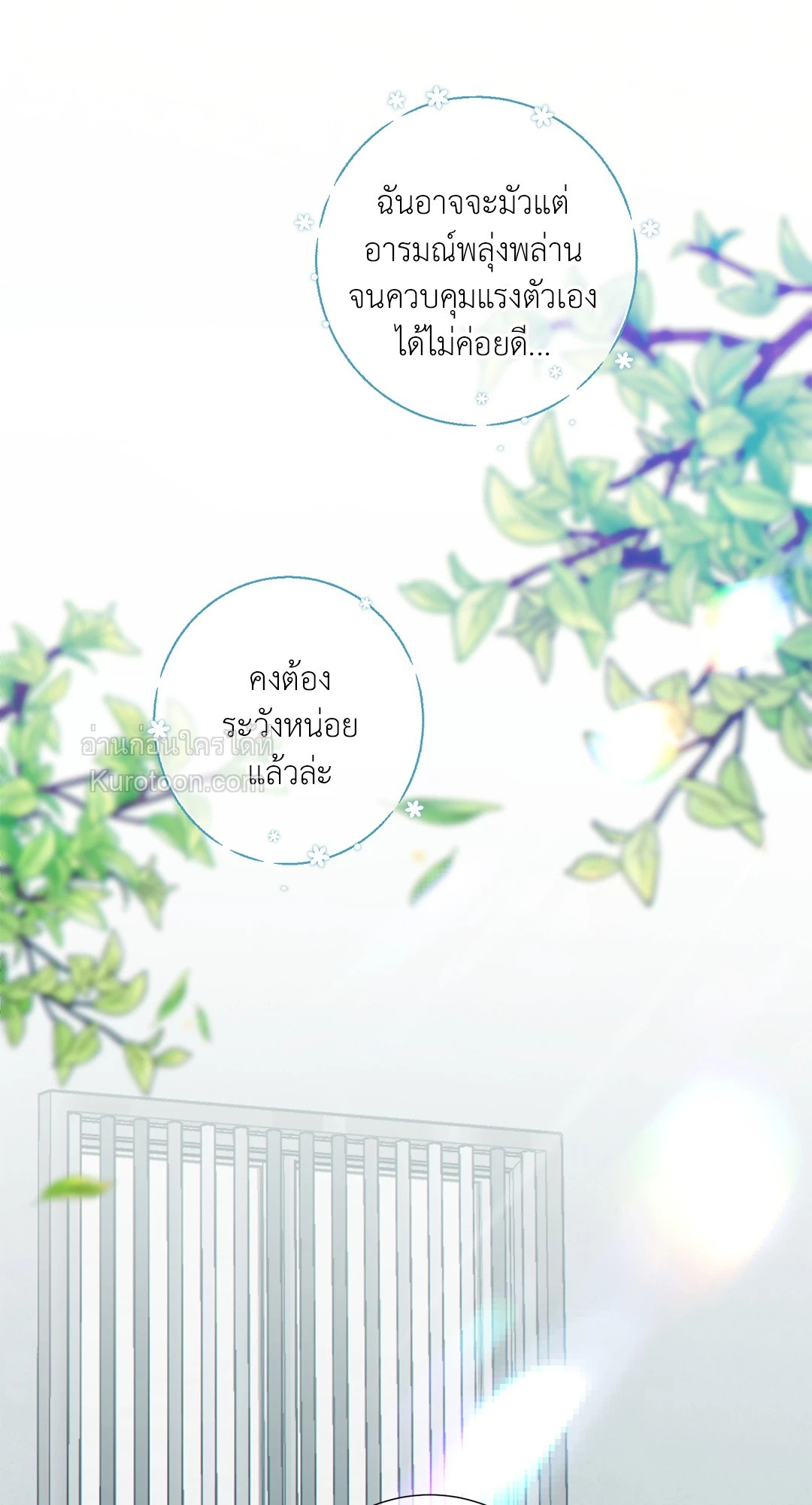 หน้า 53