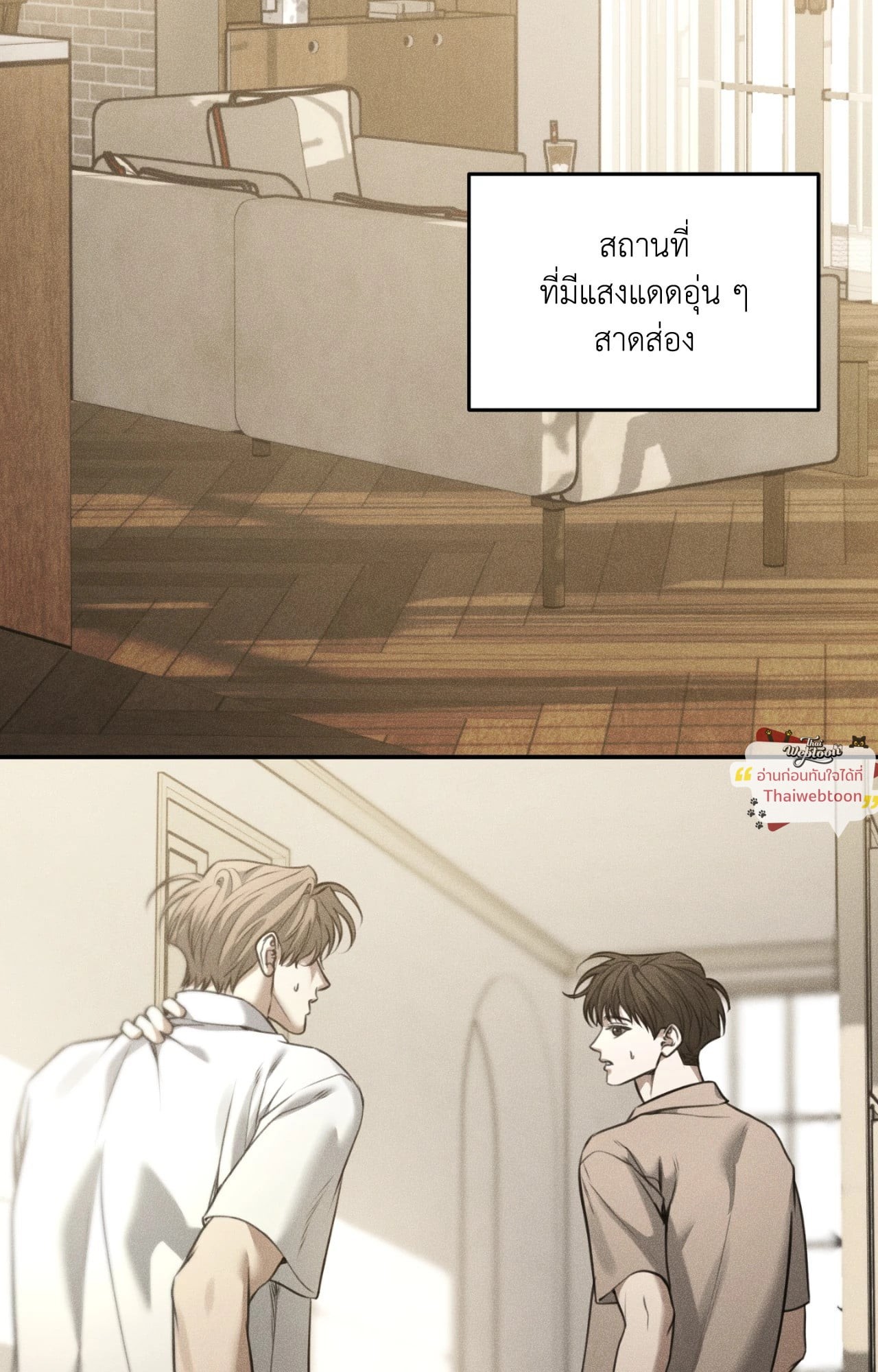 หน้า 74