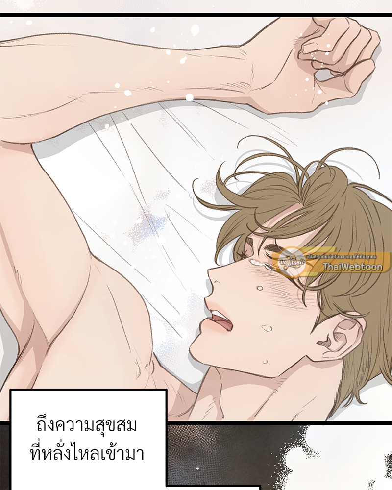 หน้า 79