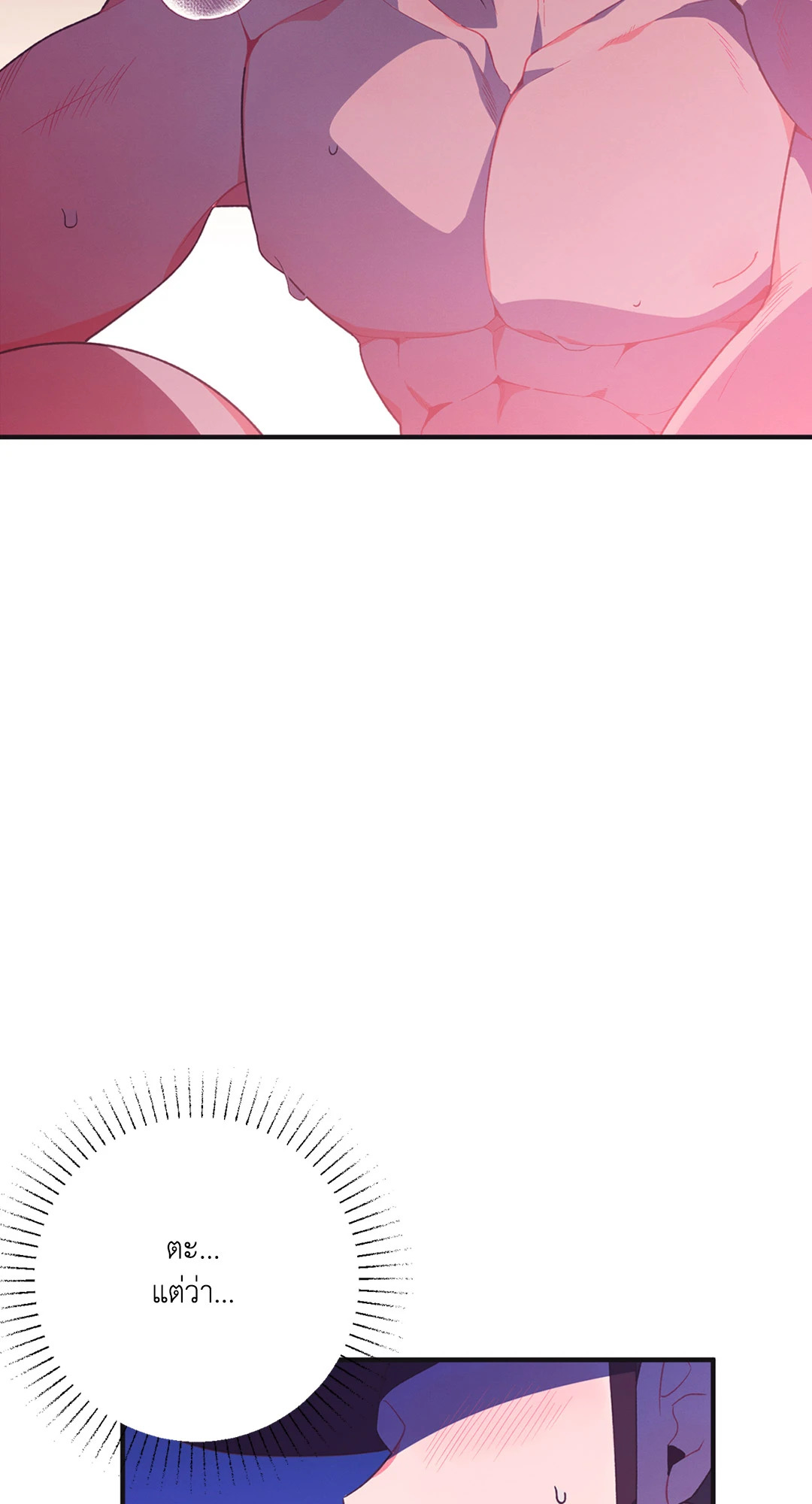 หน้า 82