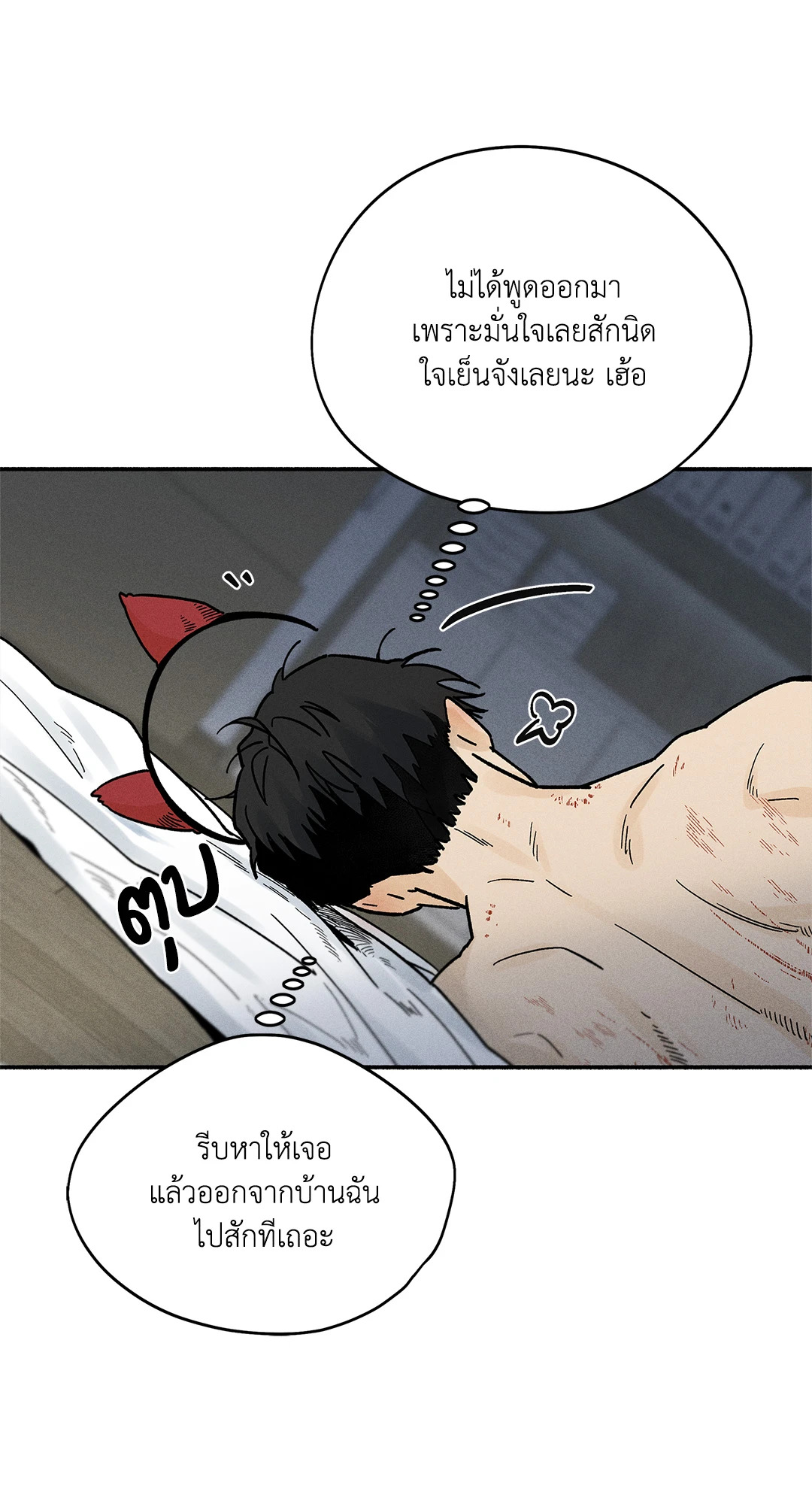 หน้า 50