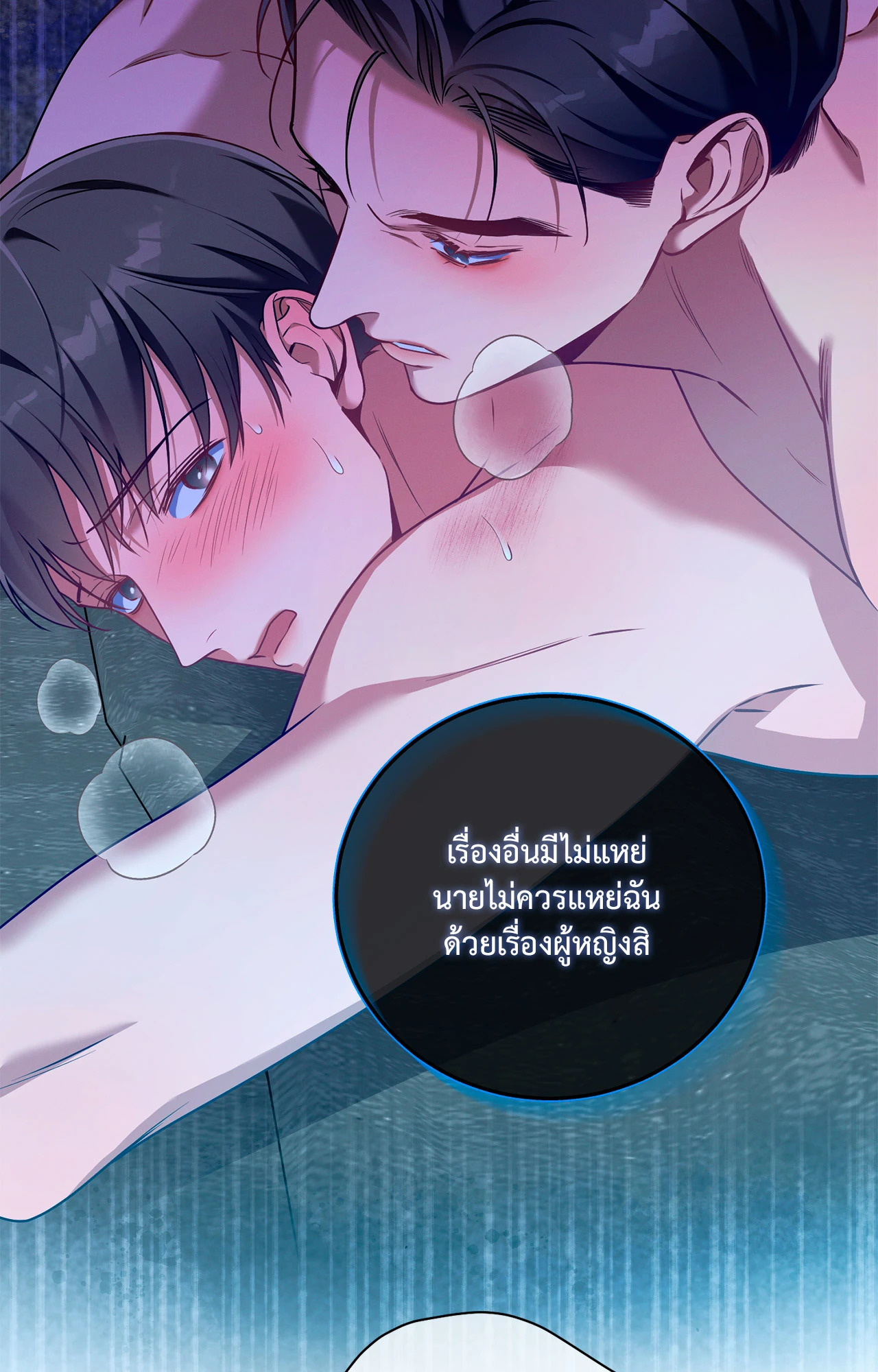 หน้า 71