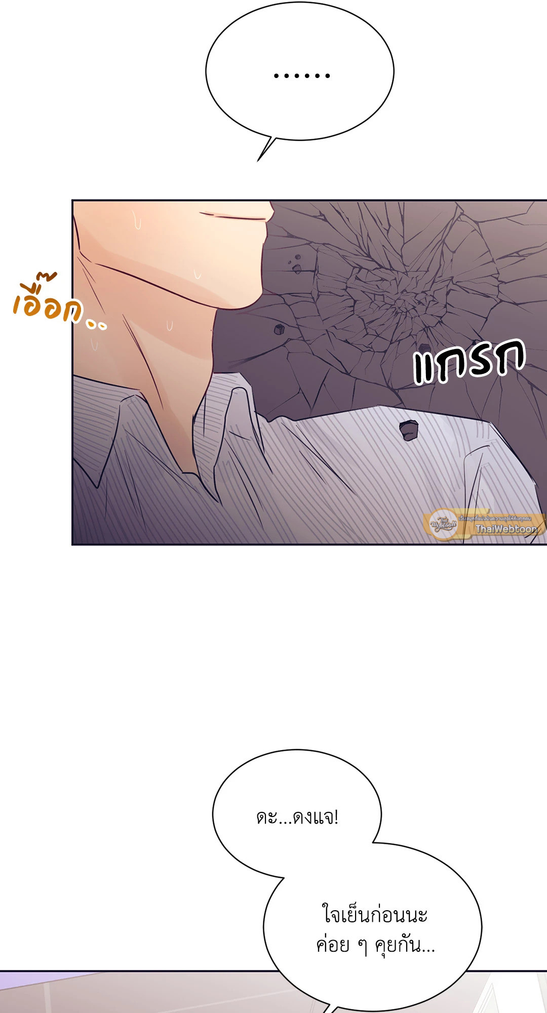 หน้า 59