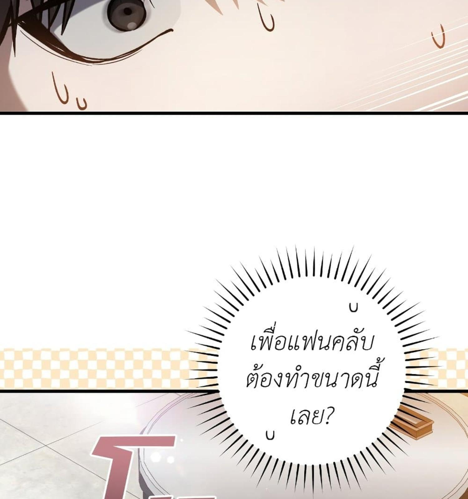 หน้า 136
