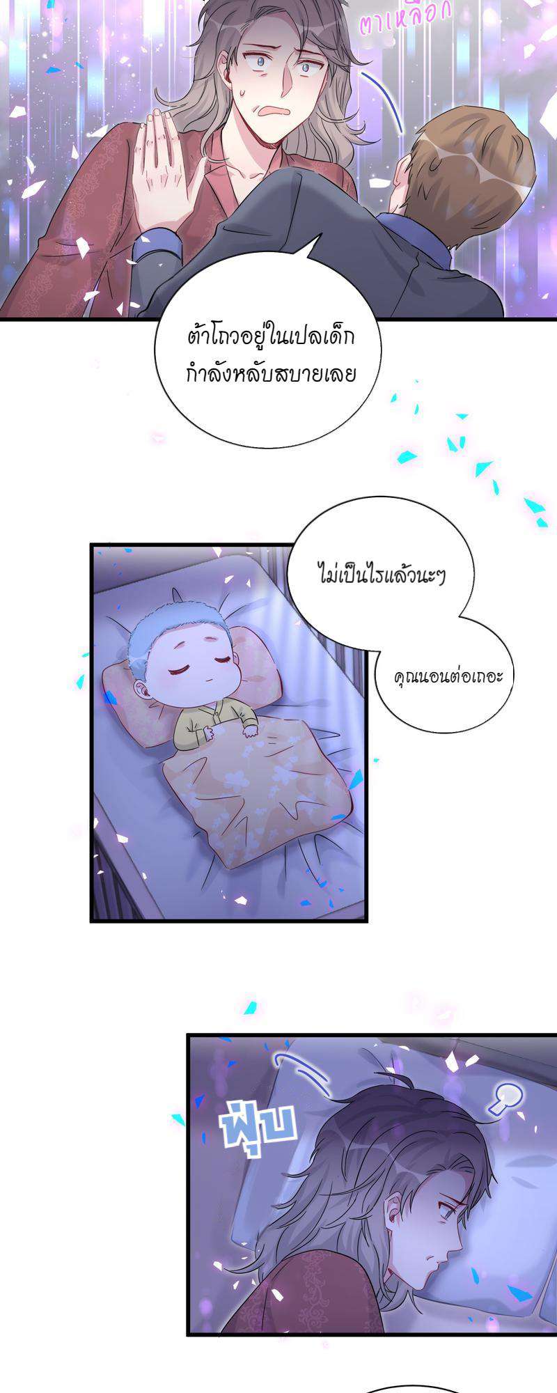 หน้า 32