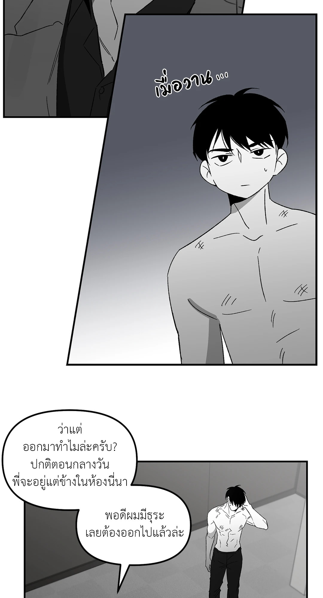 หน้า 27