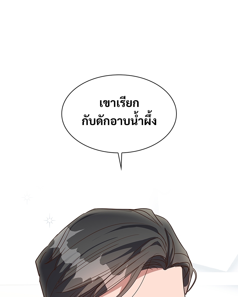 หน้า 95