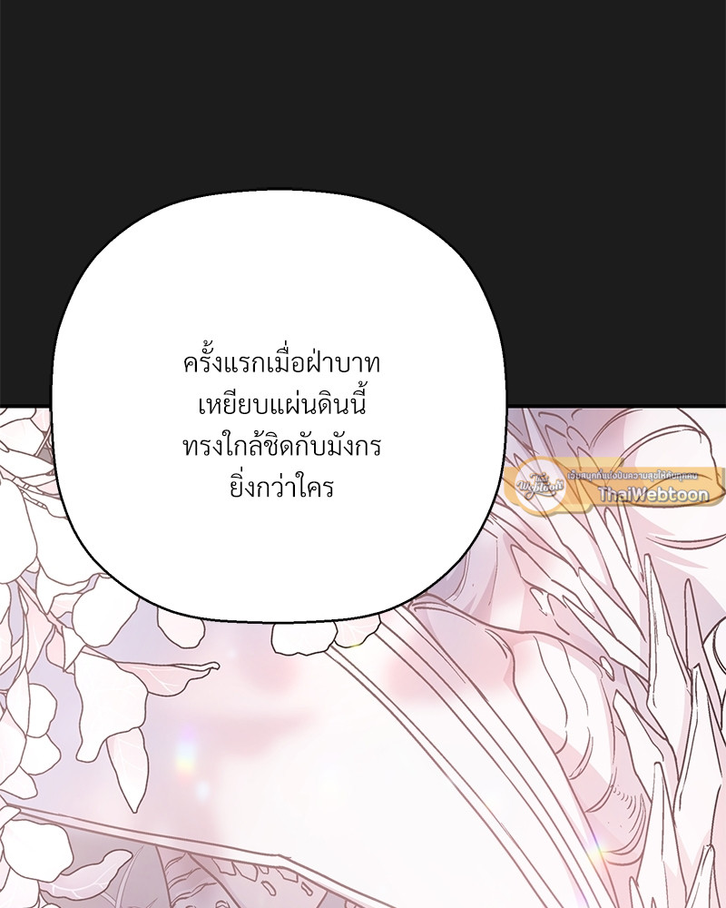 หน้า 127