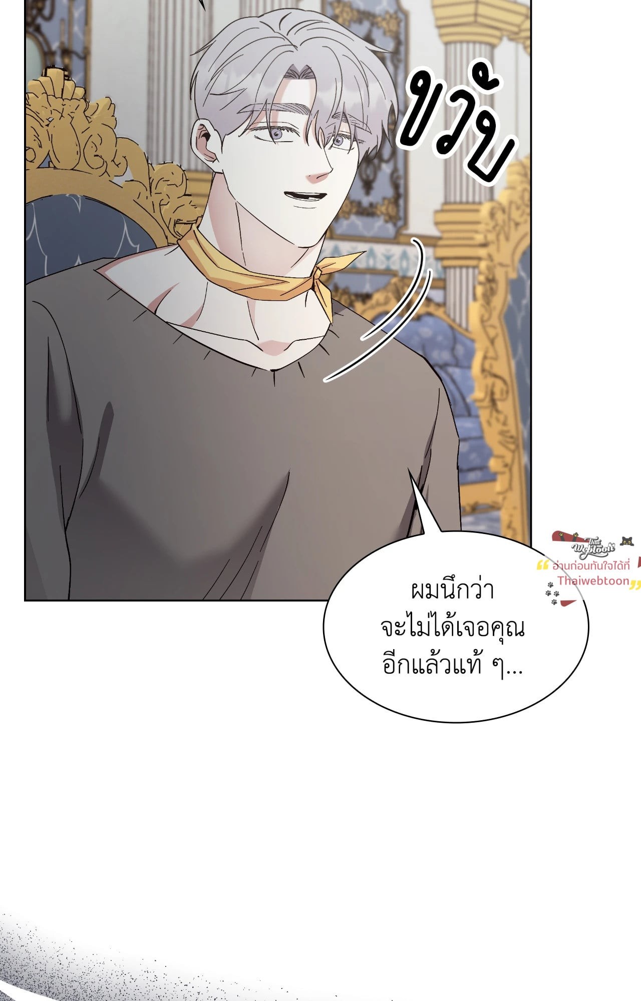 หน้า 59