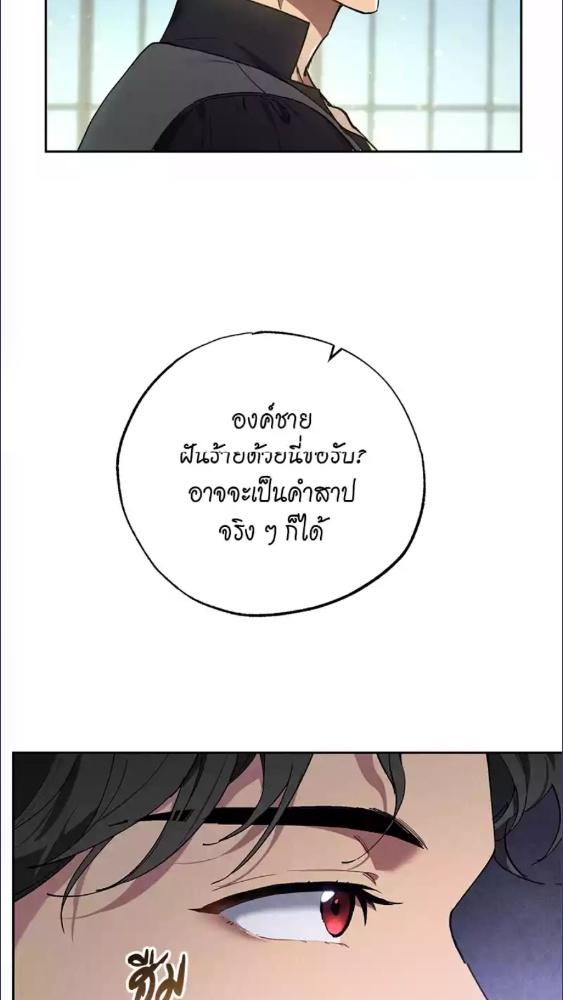 หน้า 83