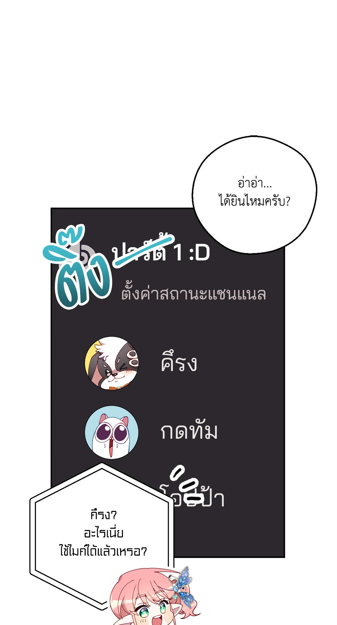 หน้า 36