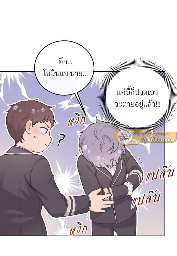 หน้า 70