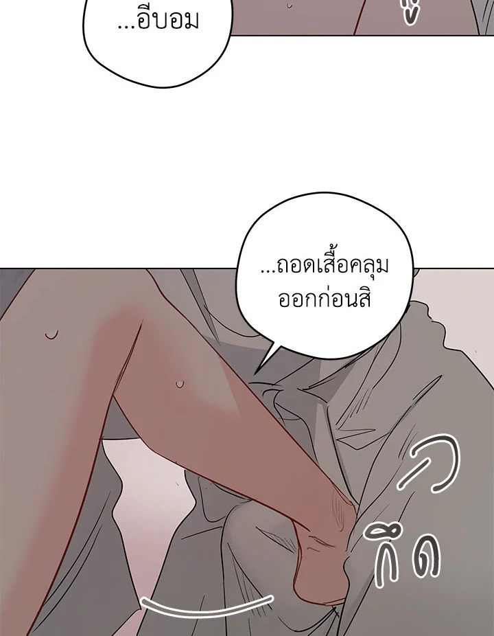 หน้า 55