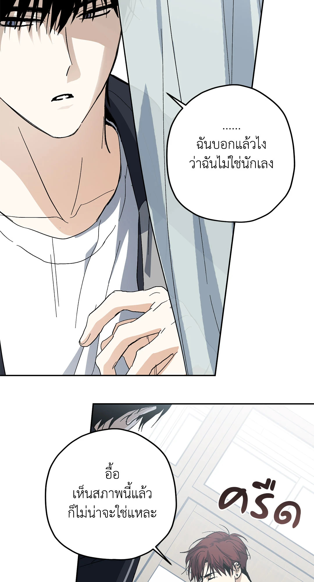 หน้า 76