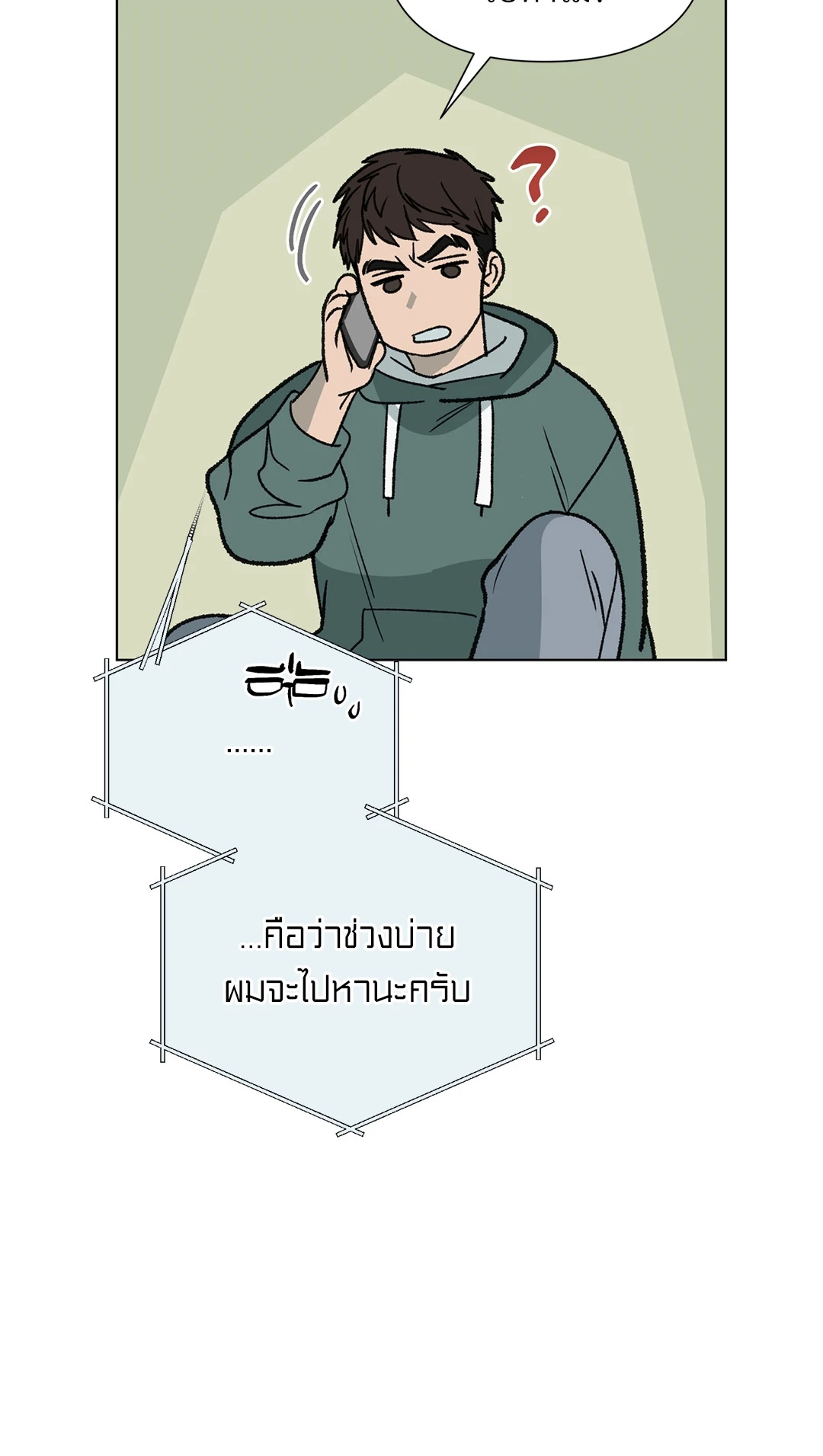 หน้า 49