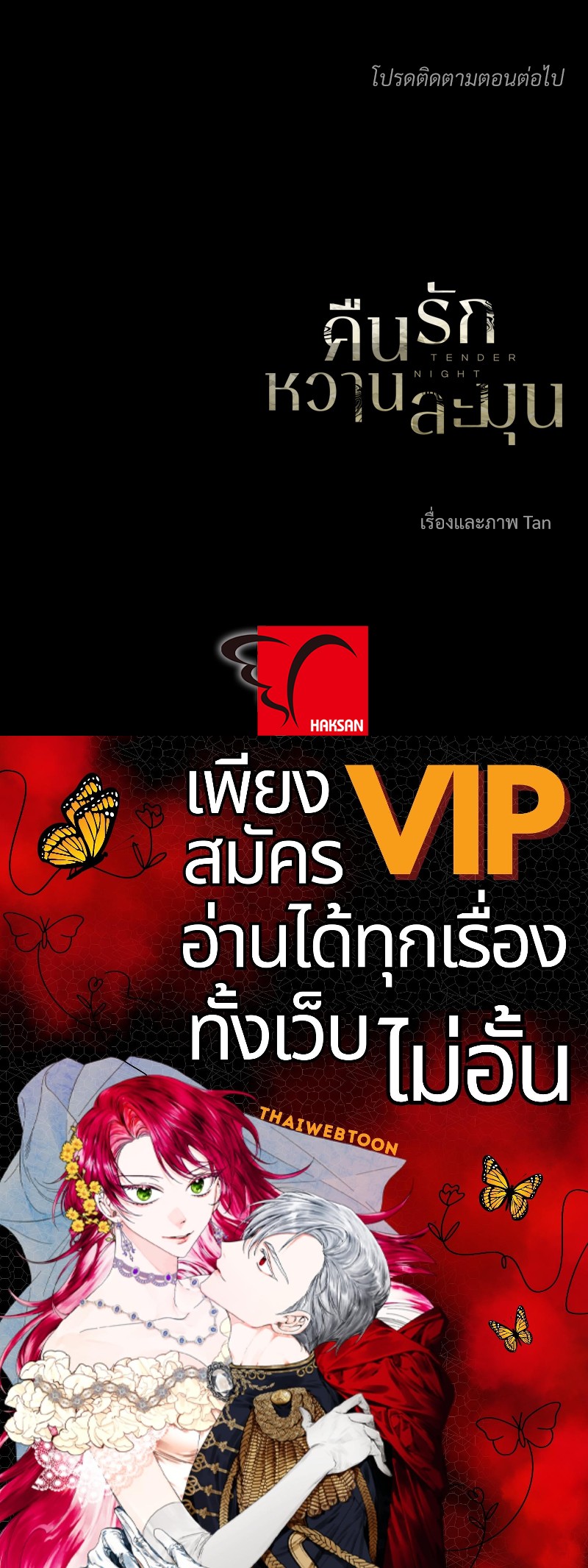 หน้า 104