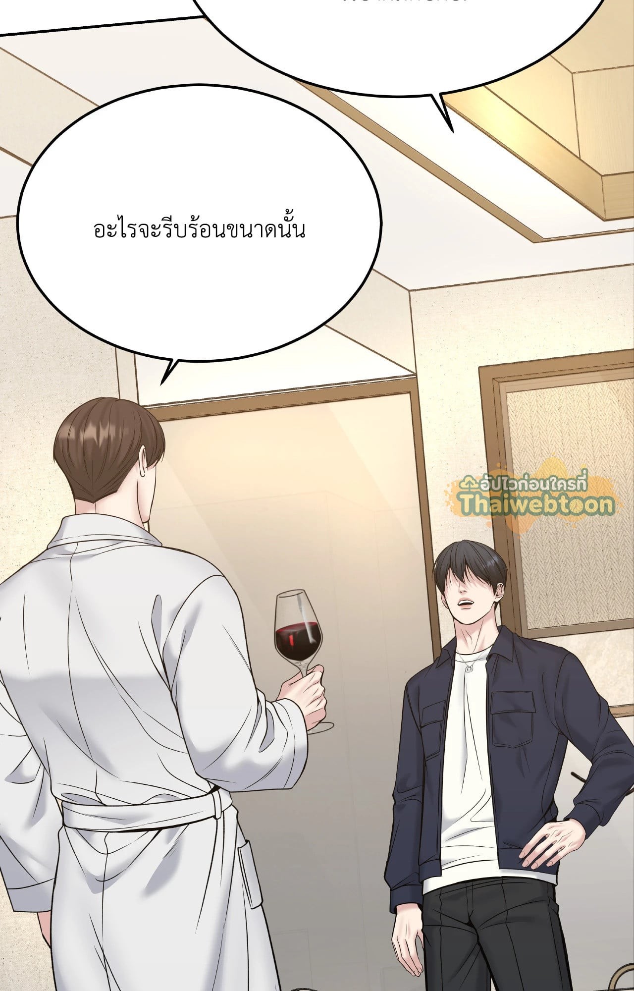 หน้า 76