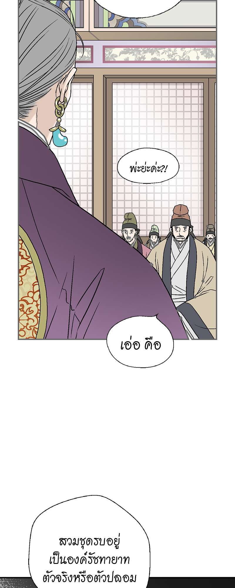 หน้า 31