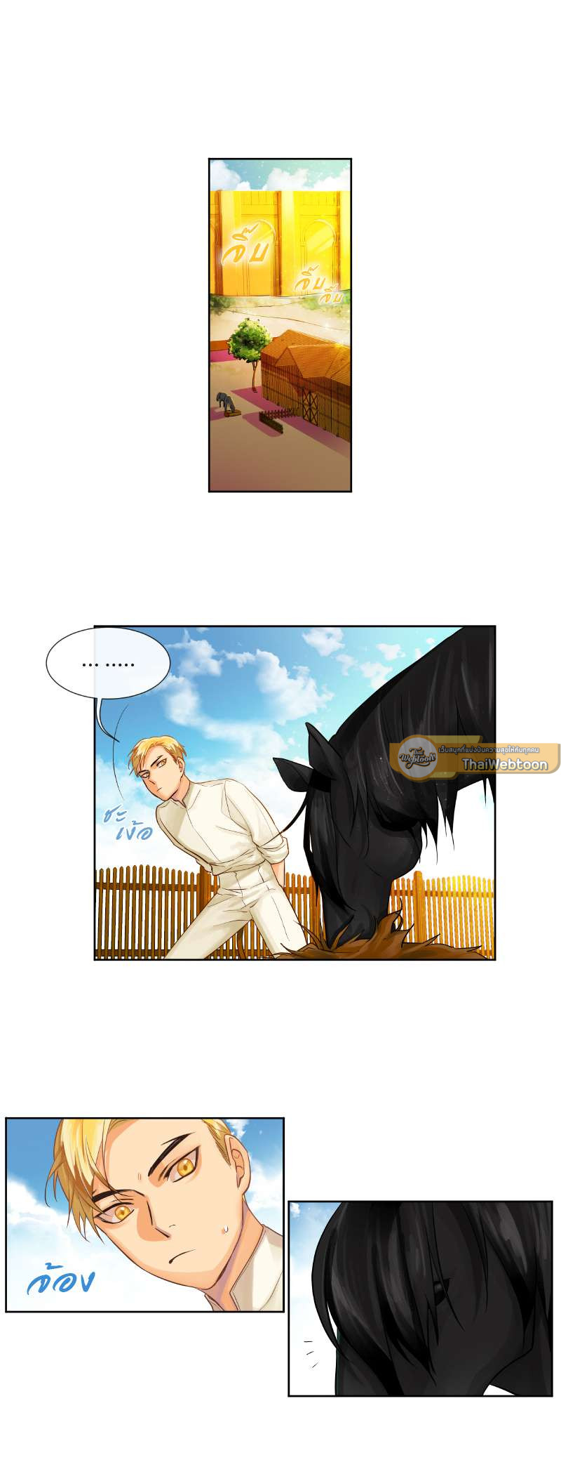 ราชาบัลลังก์รัก | King's Maker ตอนที่ 12 - รูปที่ 2