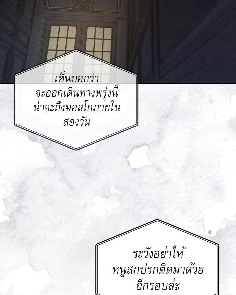 หน้า 117