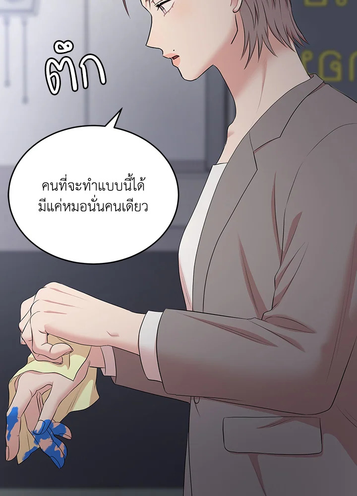 หน้า 82