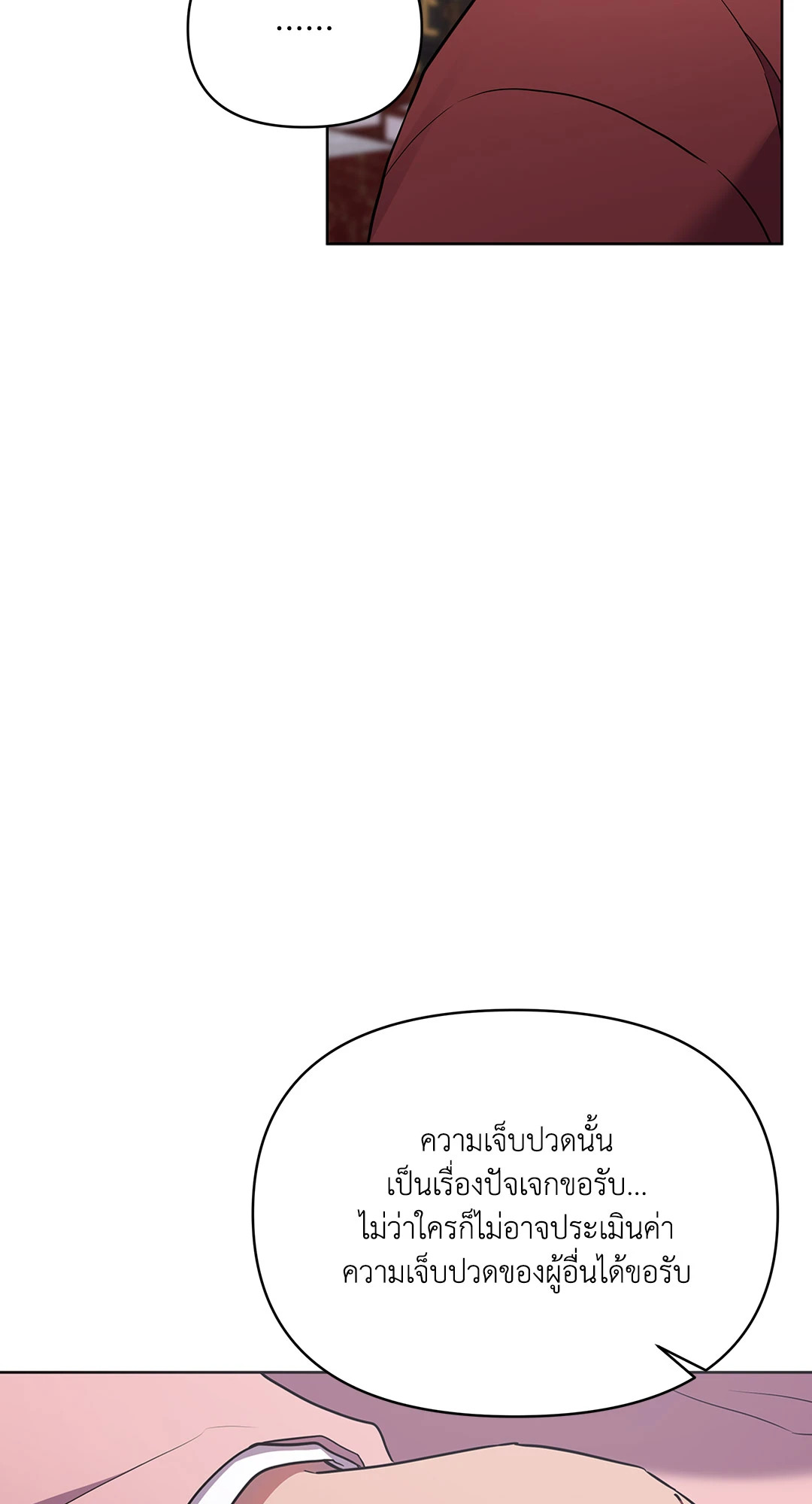 หน้า 95