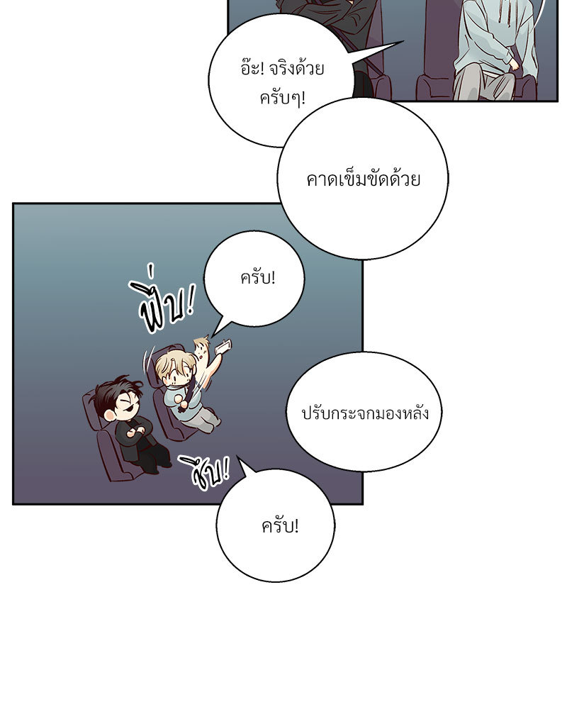 หน้า 76