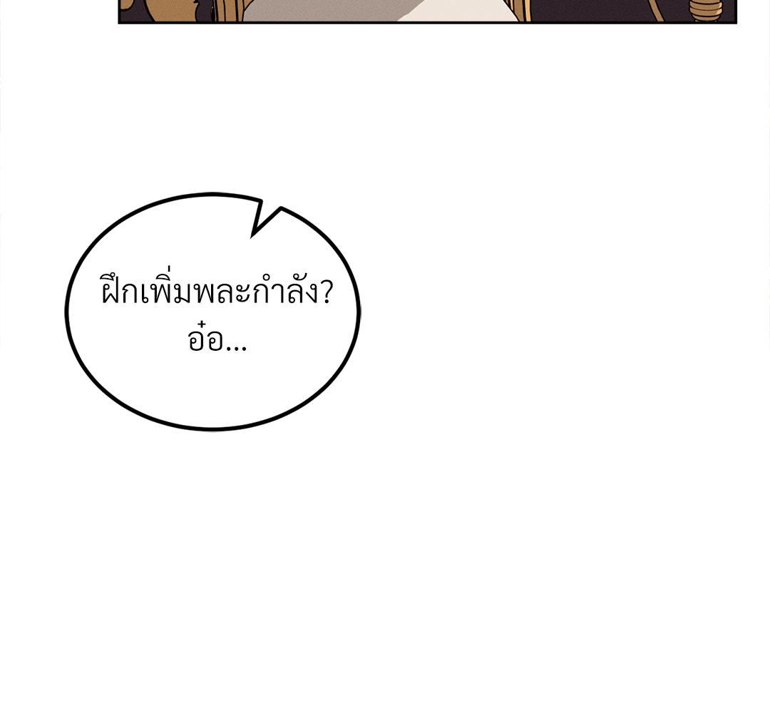 หน้า 123