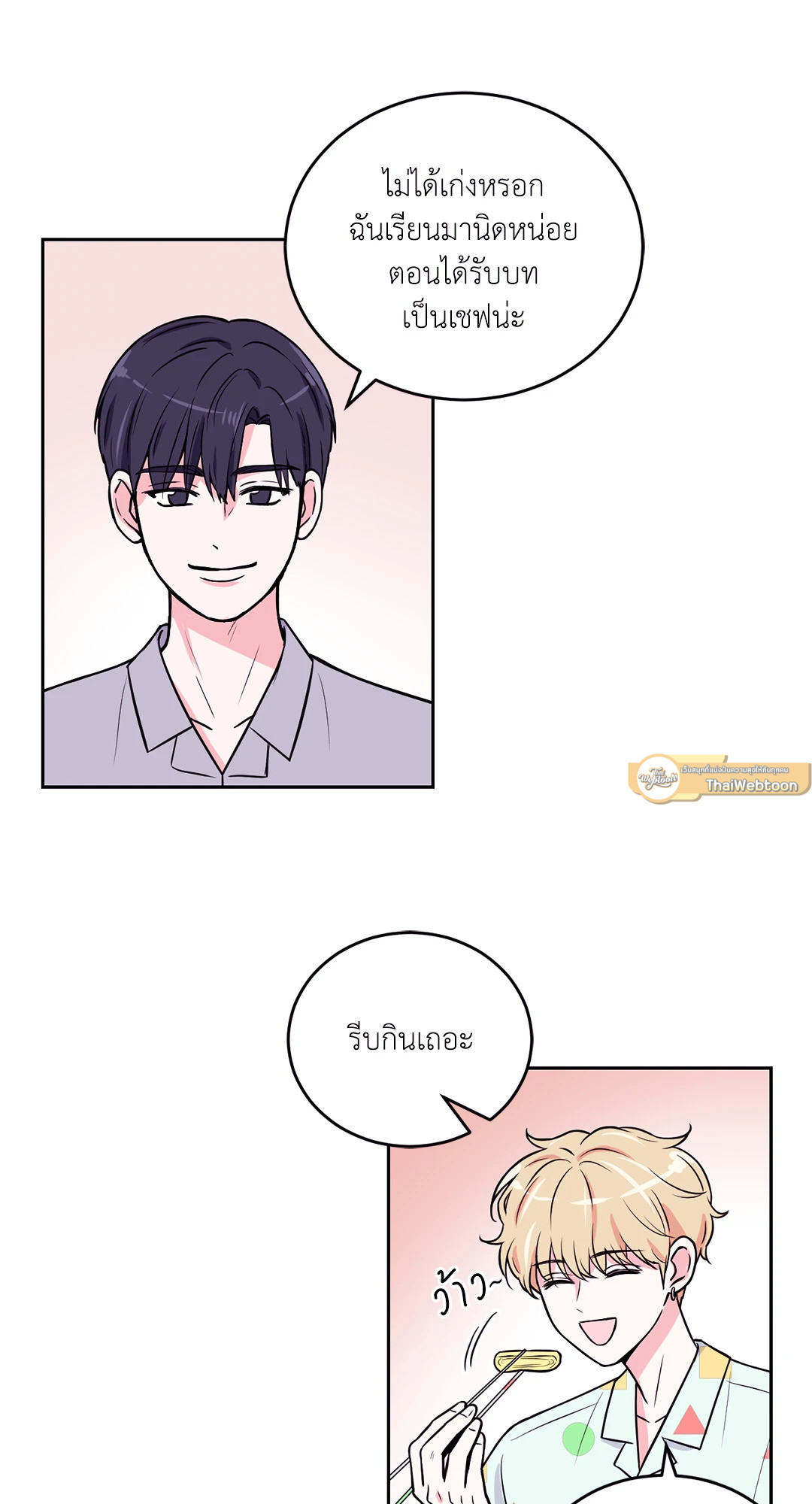 หน้า 41
