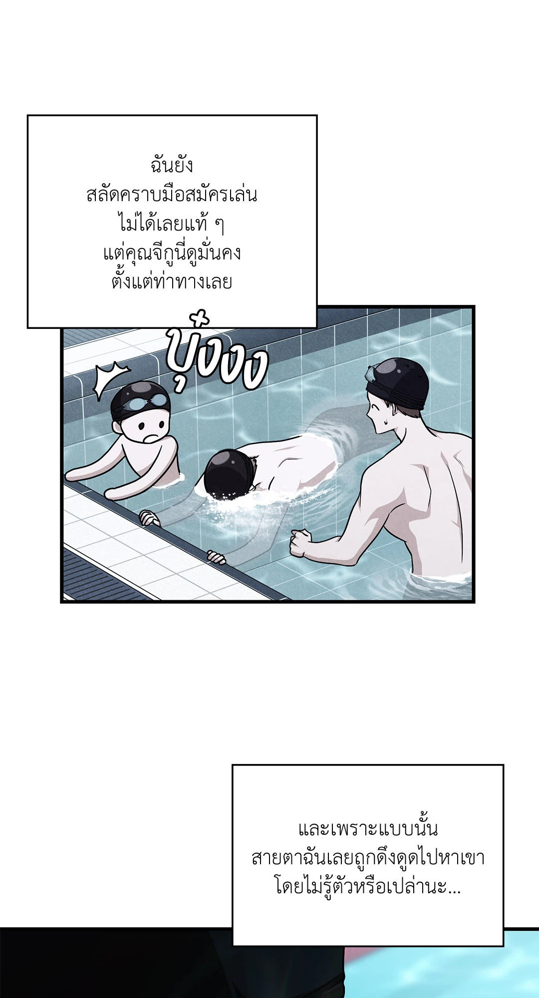 หน้า 71