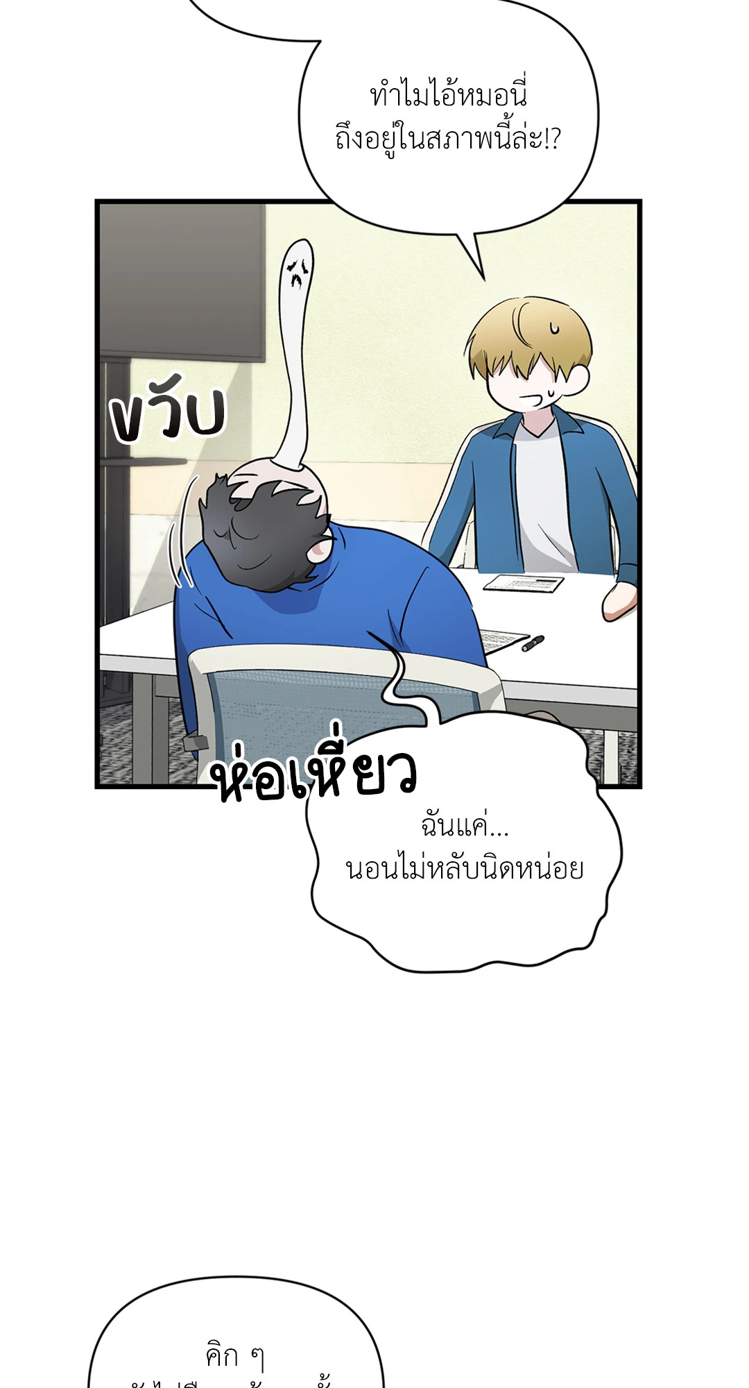 หน้า 50