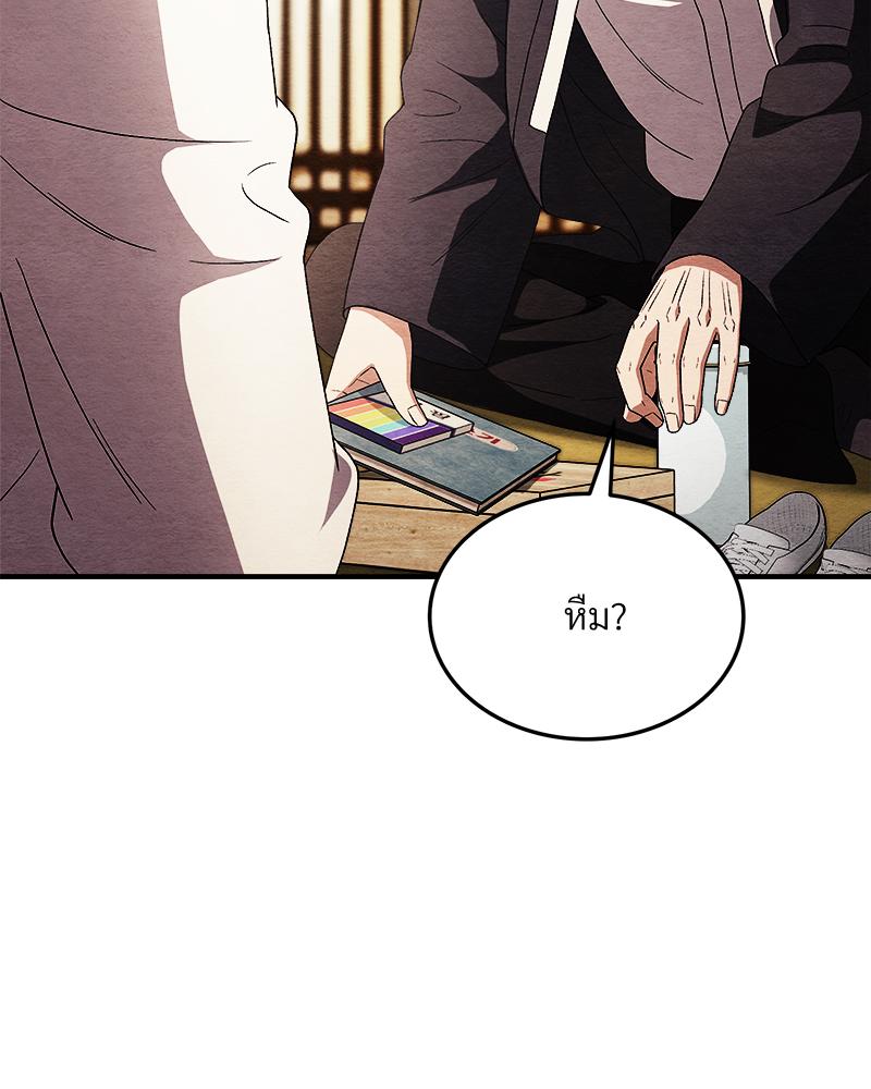 หน้า 118