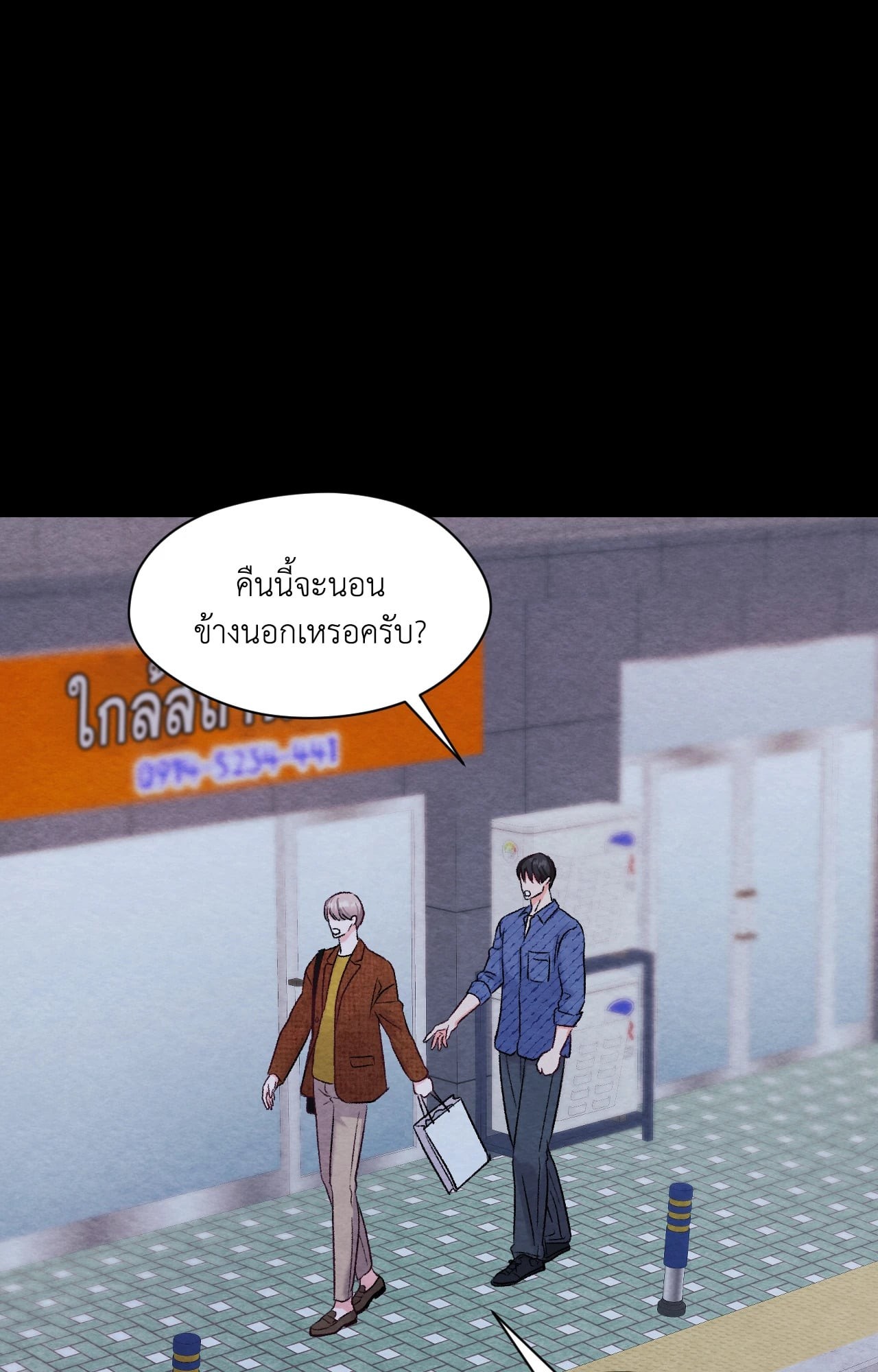 หน้า 27
