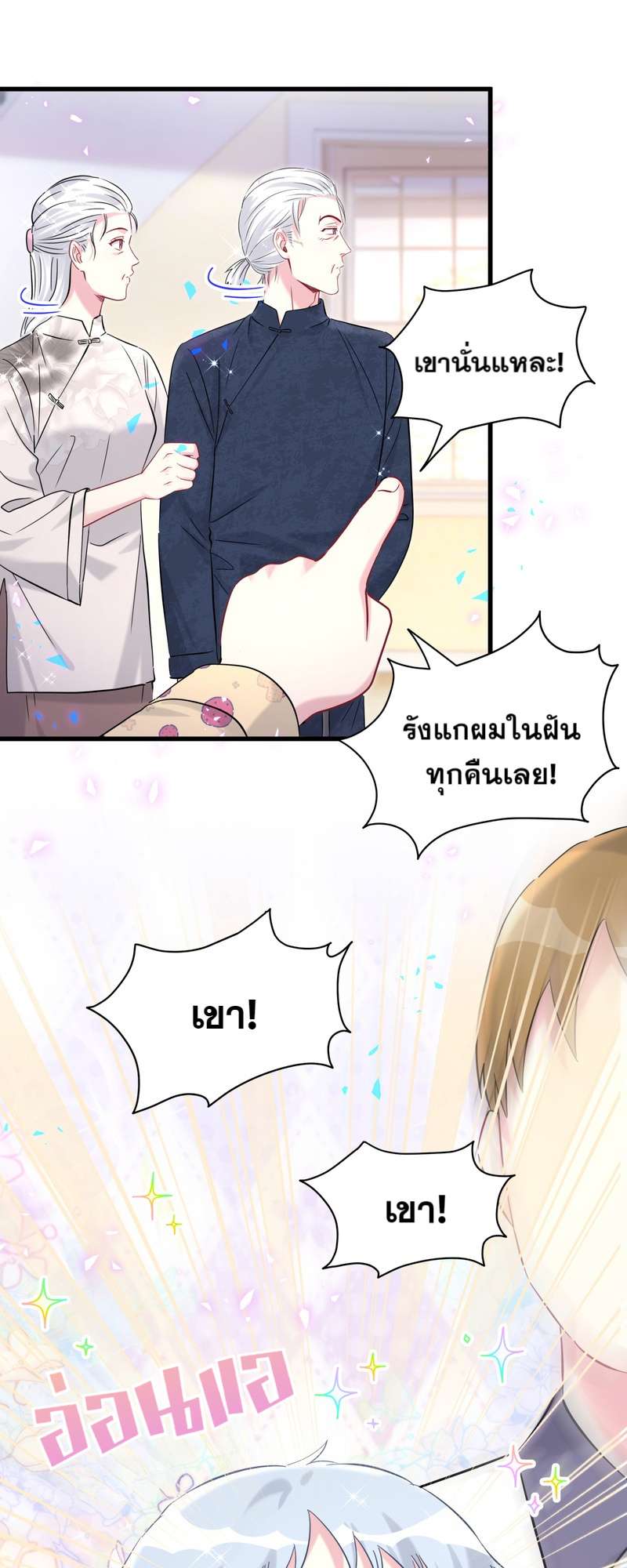 หน้า 30