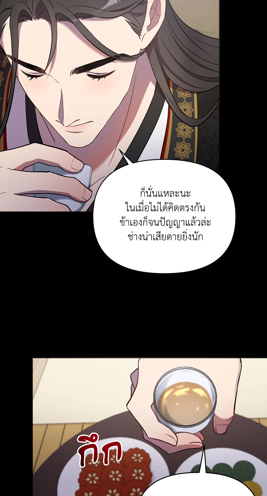 หน้า 66