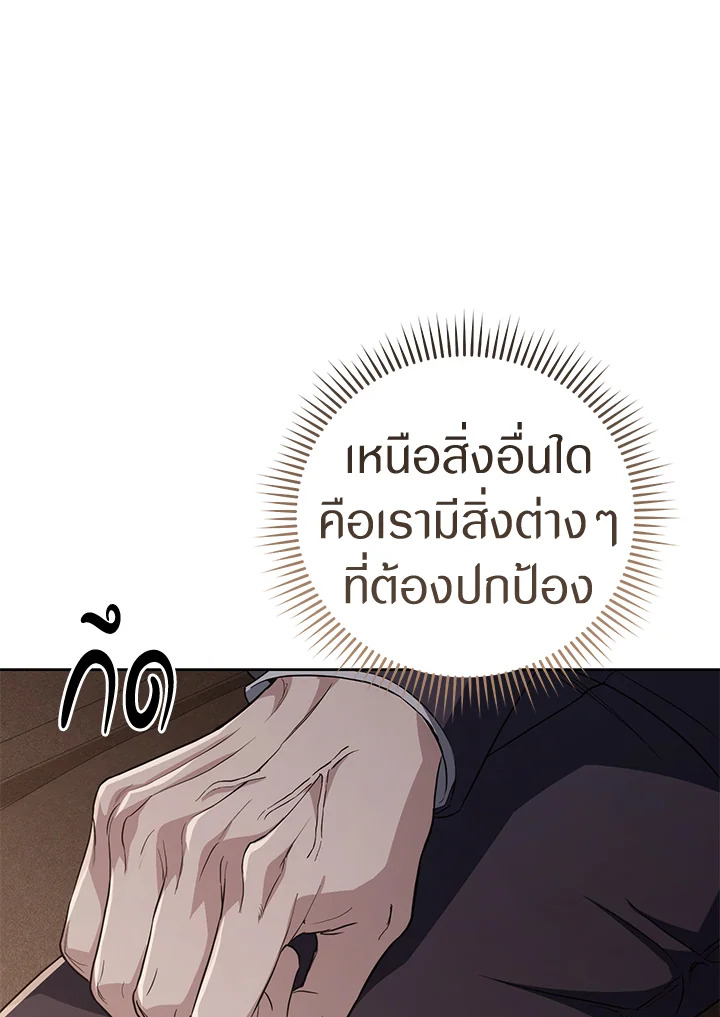 หน้า 97