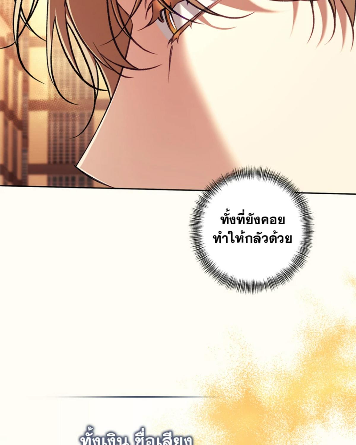 หน้า 137