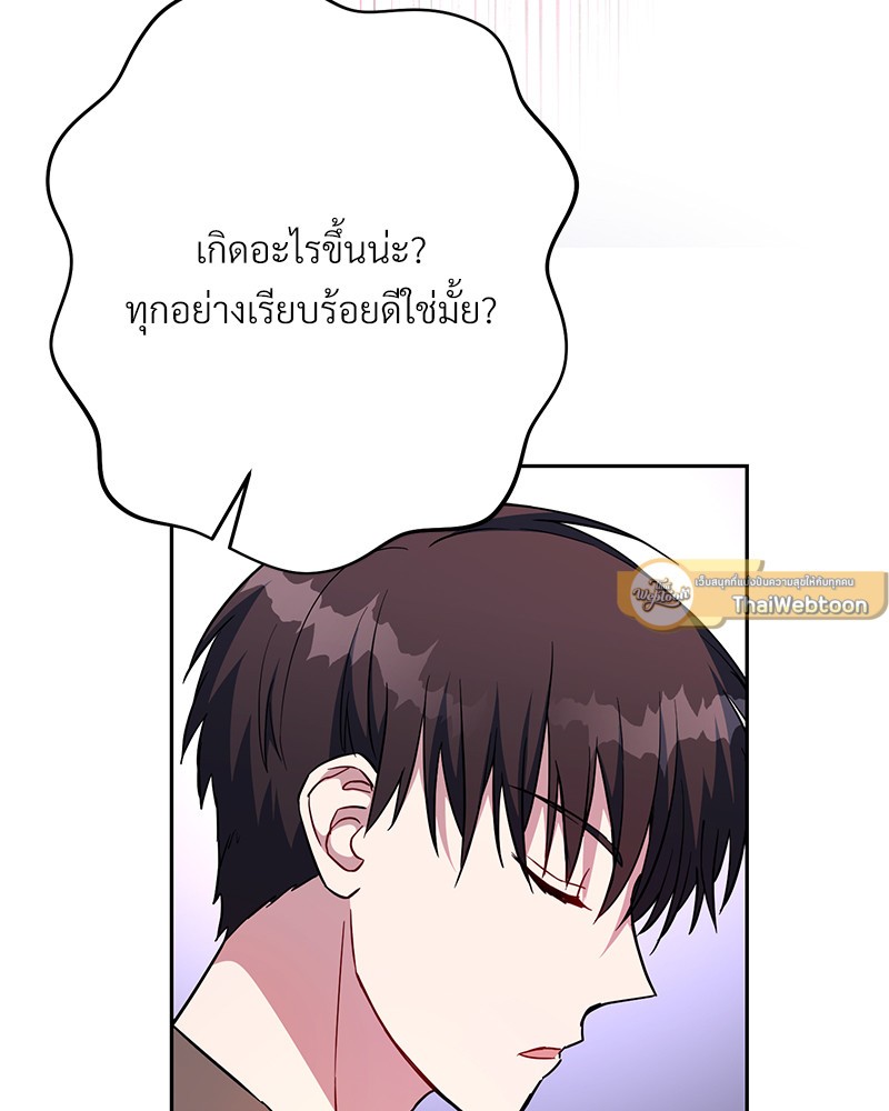 หน้า 167