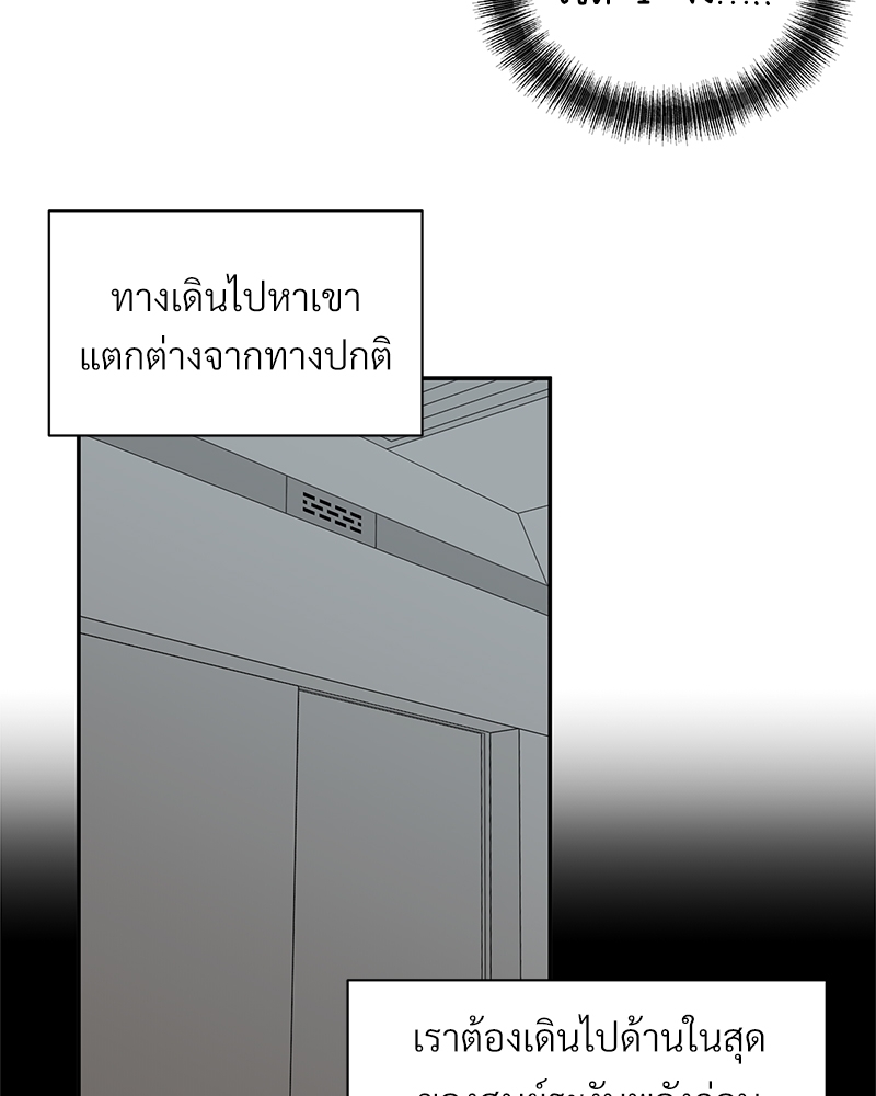 หน้า 79