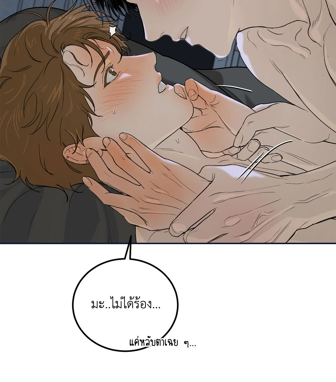 หน้า 99