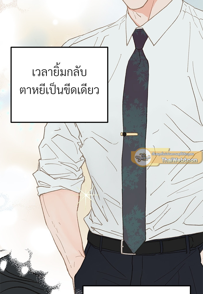 หน้า 84