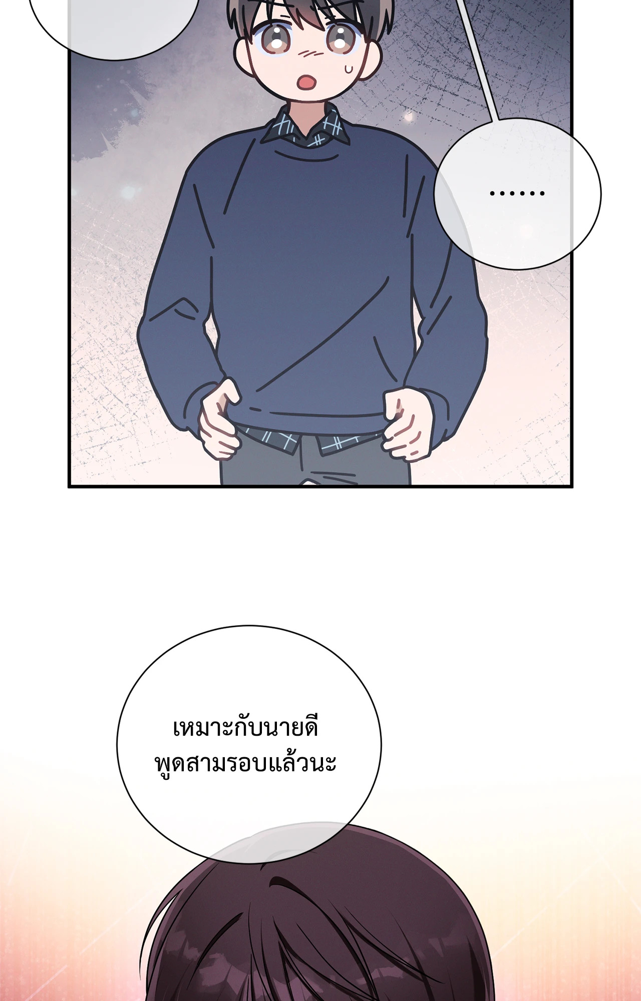 หน้า 66