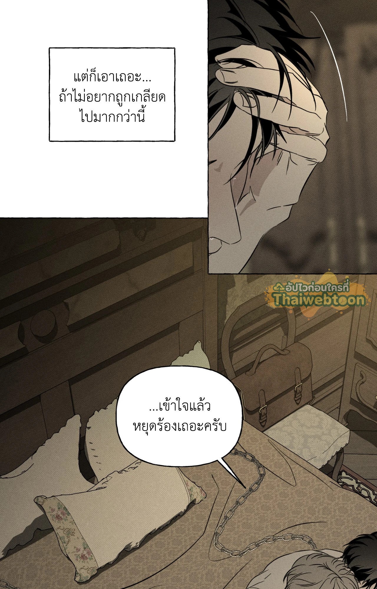 หน้า 68