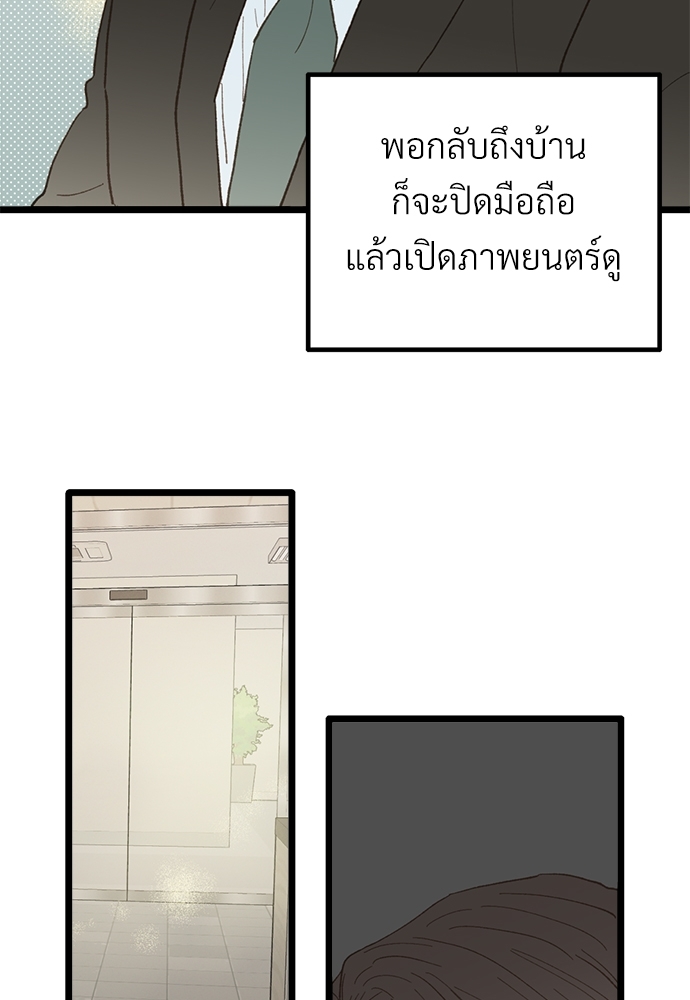หน้า 75