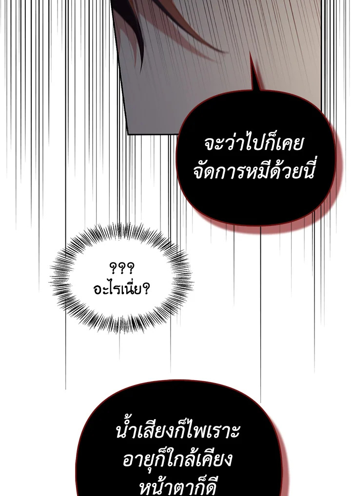หน้า 70