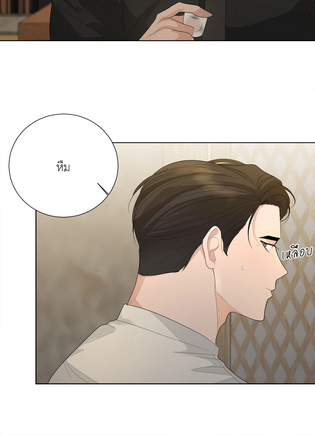 หน้า 53