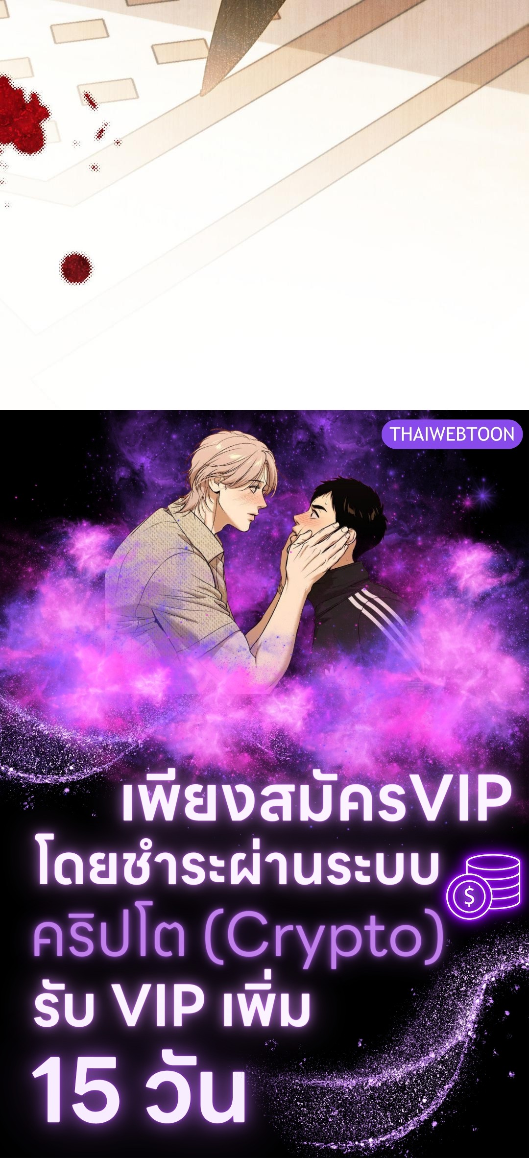 หน้า 122
