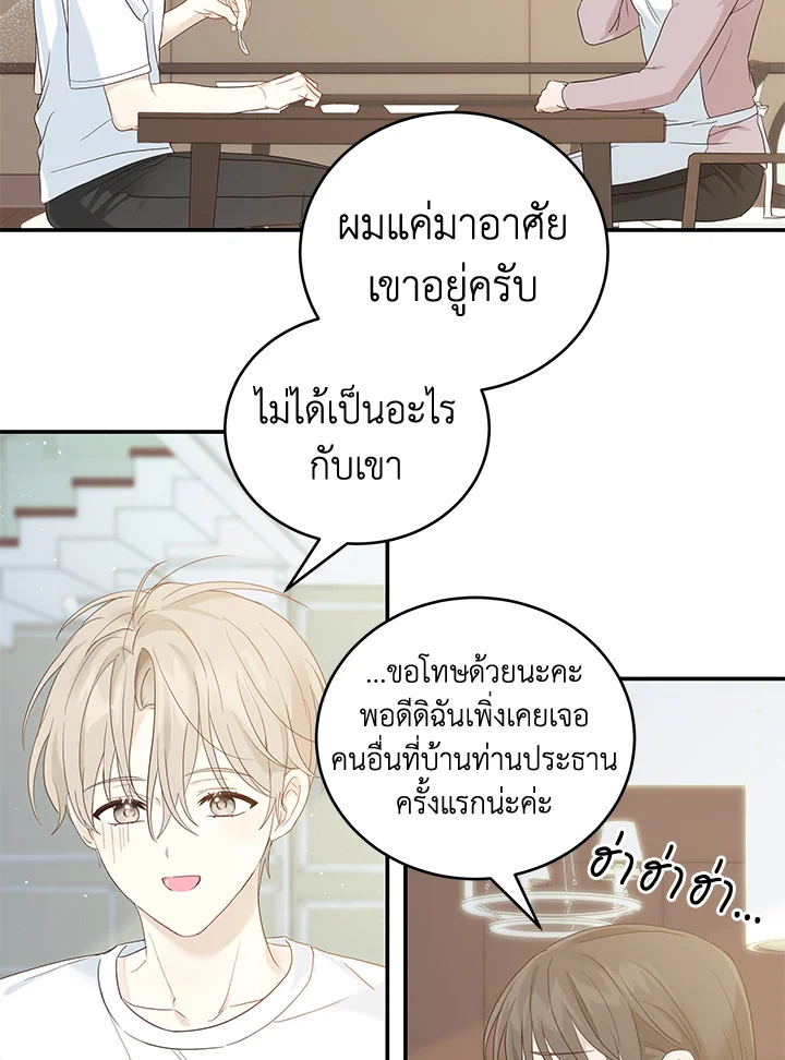 หน้า 64