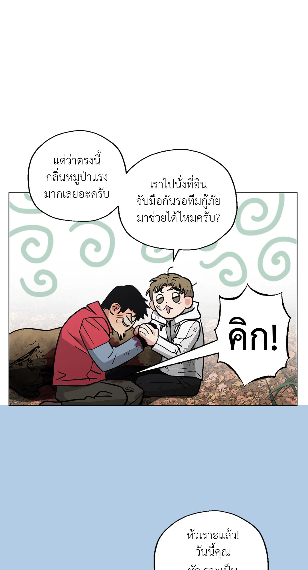 หน้า 60