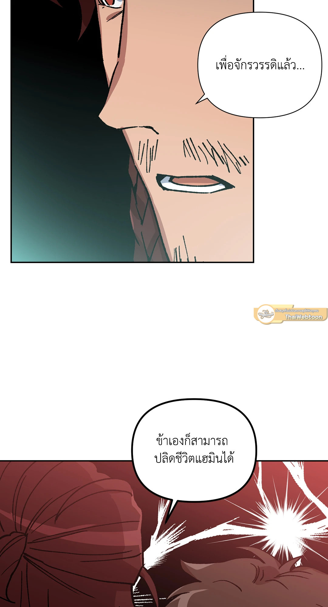 หน้า 57